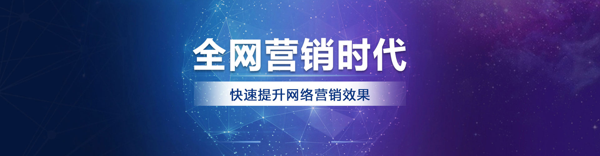 湄潭竞价排名